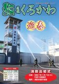 1月号画像