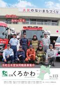 7月号画像