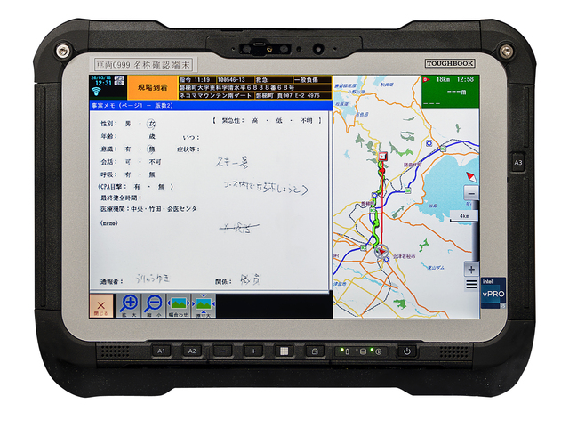 新現場活動支援２