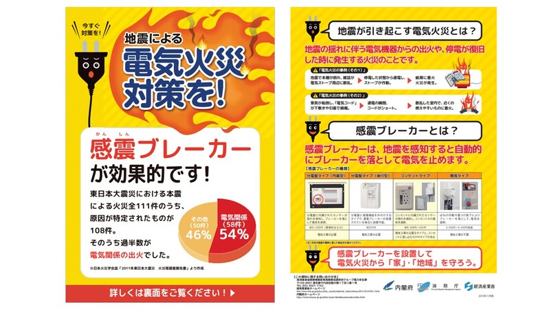 リーフレット リーフレット