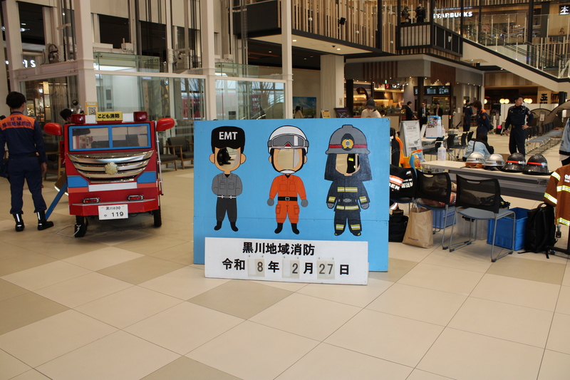 イベント９